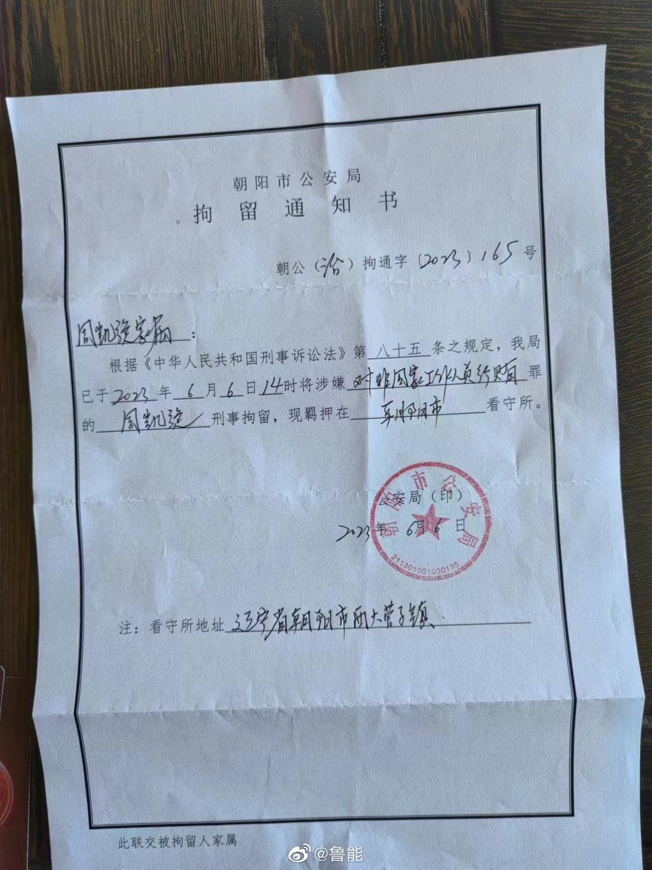 本赛季在鲍姆加特的带领下，科隆16场比赛过后只拿到10分，目前联赛排名倒数第二，深陷降级区。